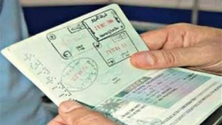 كل ما تحتاج معرفته عن التأشيرة العائلية في السعودية